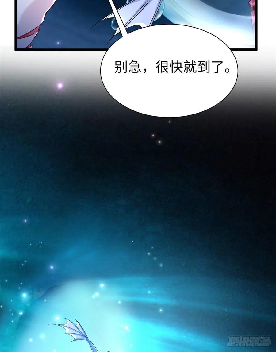 第259话-白箐箐的异世界冒险-白箐箐1（第11张）