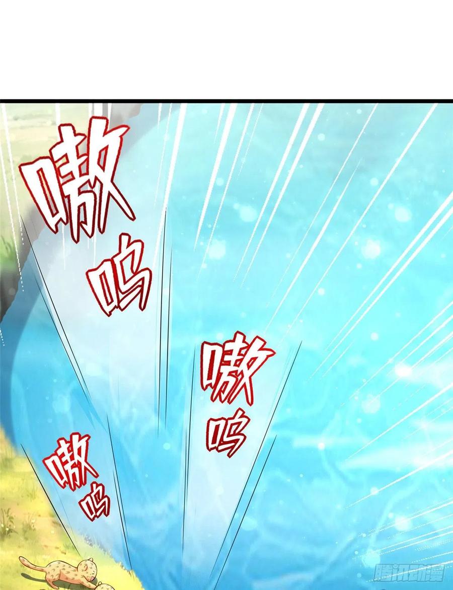 第259话-白箐箐的异世界冒险-白箐箐1（第2张）