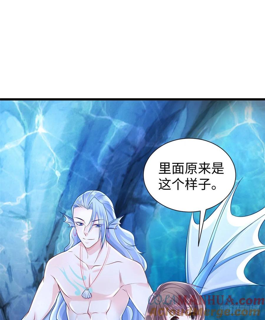 第259话-白箐箐的异世界冒险-白箐箐1（第16张）
