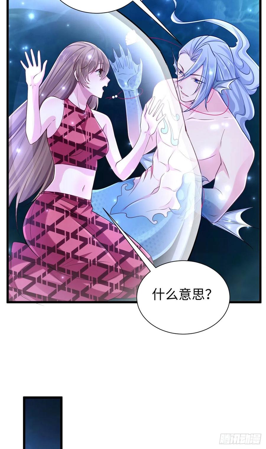 第259话-白箐箐的异世界冒险-白箐箐1（第14张）