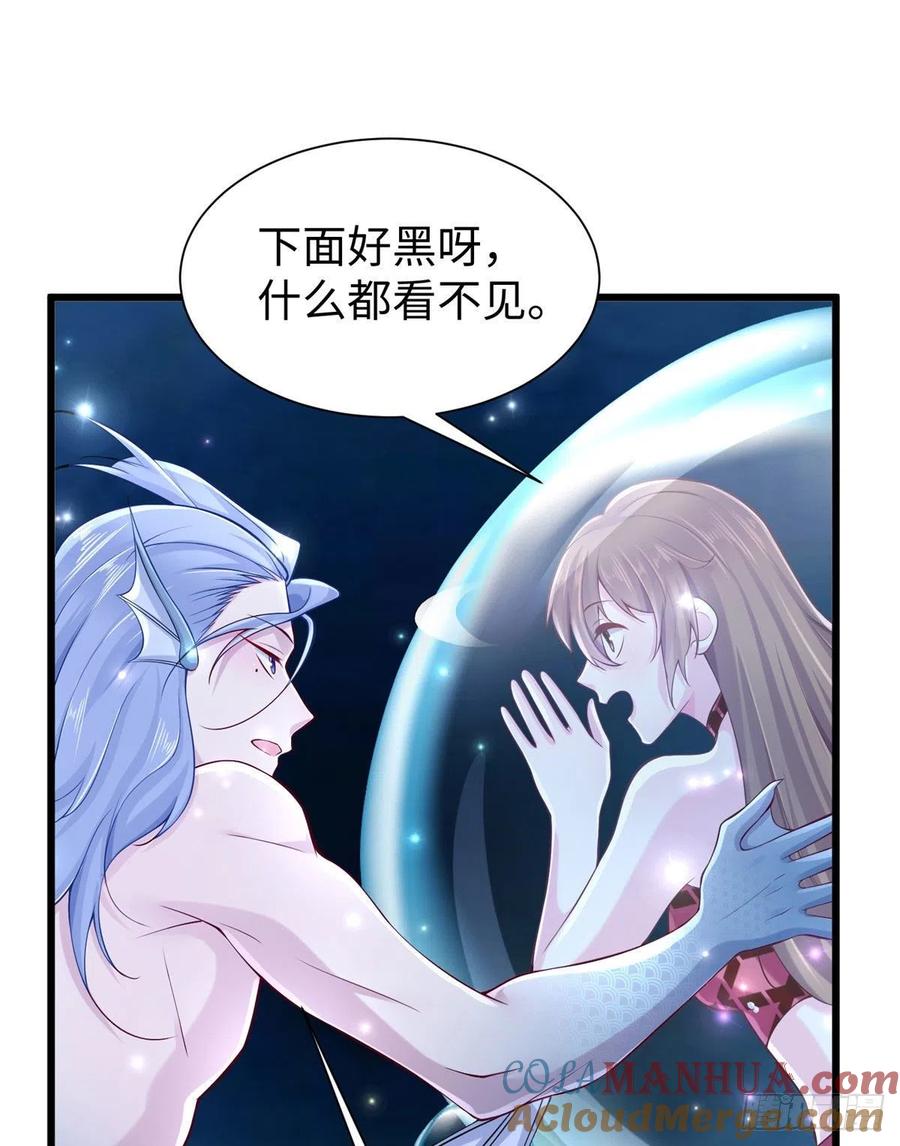 第259话-白箐箐的异世界冒险-白箐箐1（第10张）