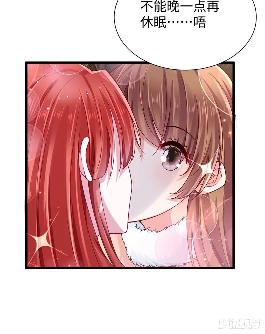 第260话-白箐箐的异世界冒险-白箐箐1（第20张）
