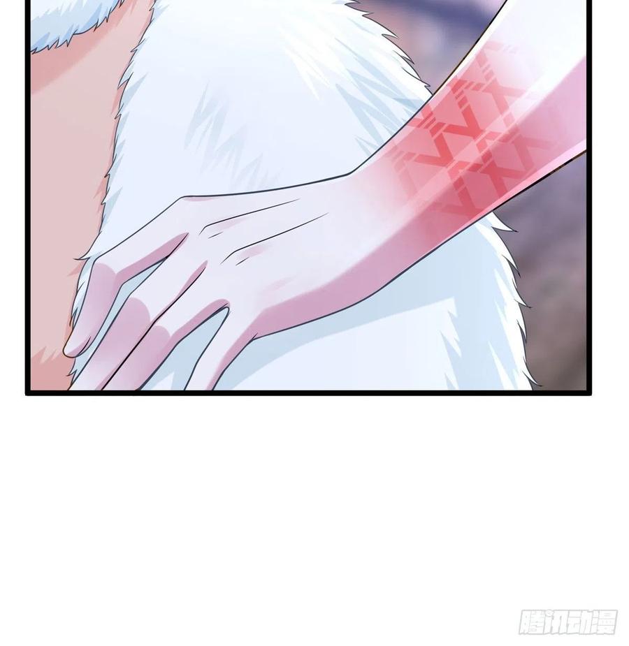 第260话-白箐箐的异世界冒险-白箐箐1（第15张）