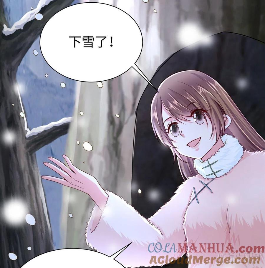 第260话-白箐箐的异世界冒险-白箐箐1（第13张）