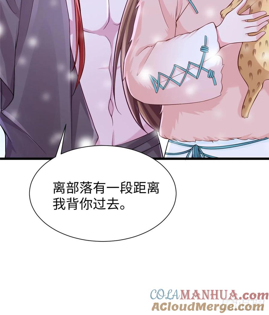 第261话-白箐箐的异世界冒险-白箐箐1（第13张）
