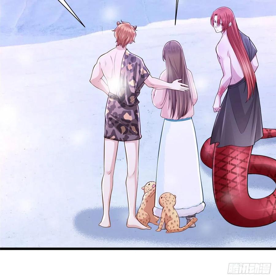 第261话-白箐箐的异世界冒险-白箐箐1（第8张）