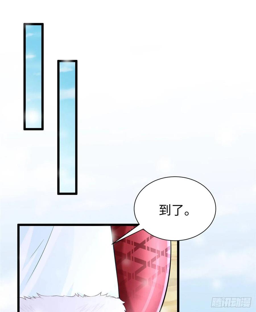 第261话-白箐箐的异世界冒险-白箐箐1（第14张）
