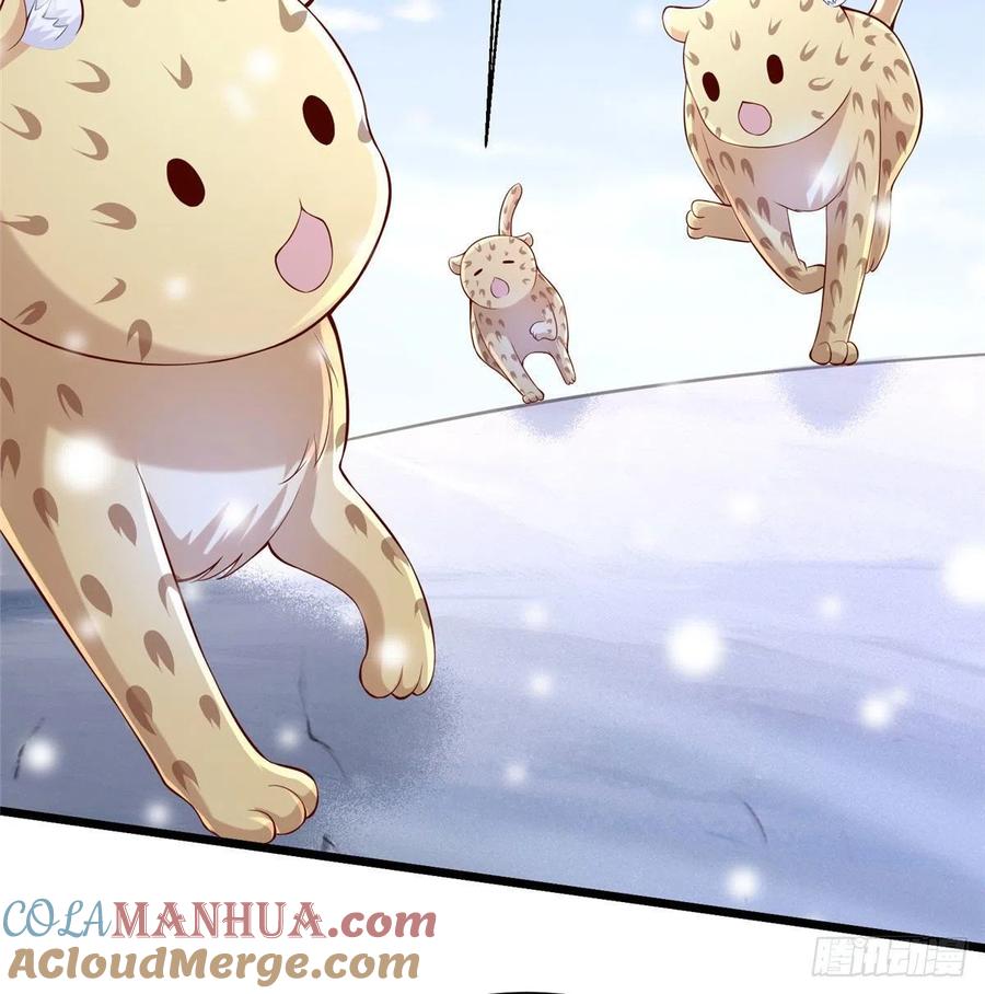 第261话-白箐箐的异世界冒险-白箐箐1（第4张）