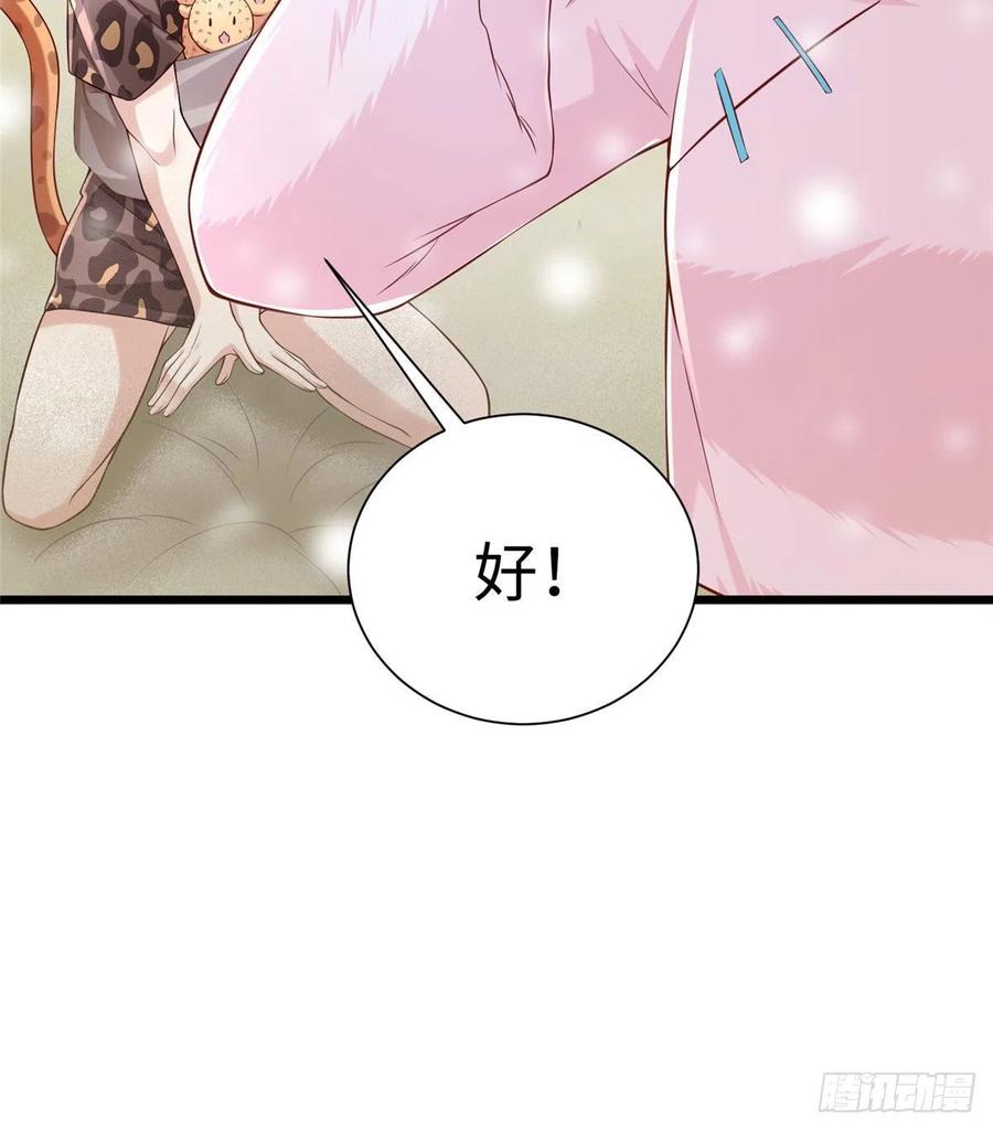 第261话-白箐箐的异世界冒险-白箐箐1（第20张）