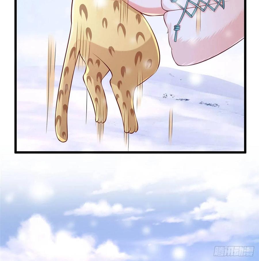 第261话-白箐箐的异世界冒险-白箐箐1（第6张）