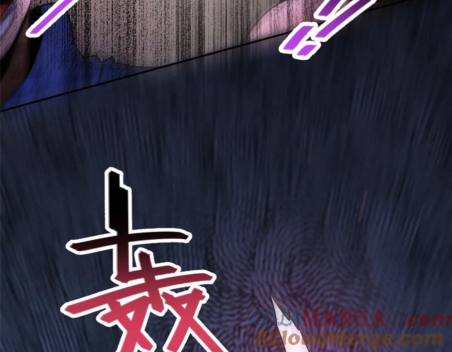 256暗殿显现-都市极品医神-破界互动（第16张）