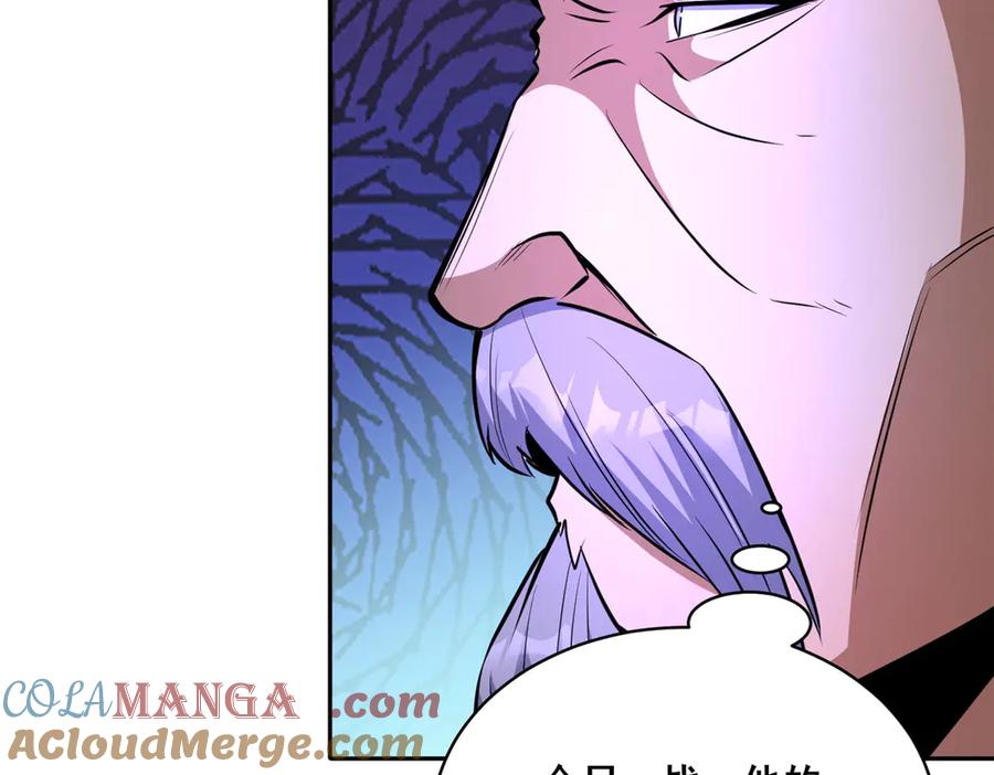 256暗殿显现-都市极品医神-破界互动（第40张）