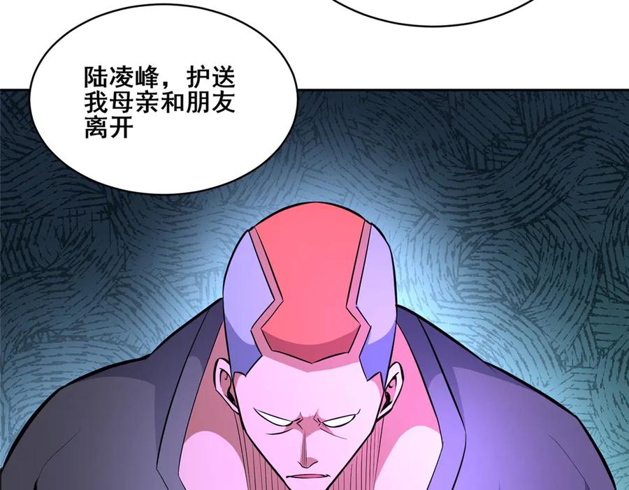 256暗殿显现-都市极品医神-破界互动（第42张）