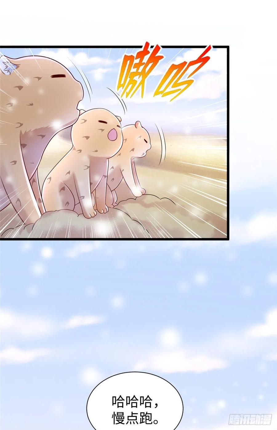 第261话-白箐箐的异世界冒险-白箐箐1（第26张）