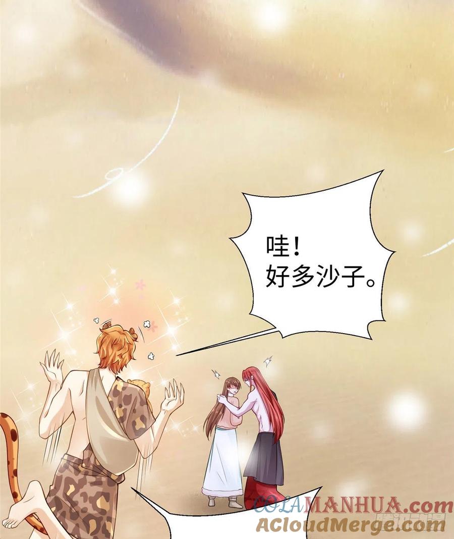 第261话-白箐箐的异世界冒险-白箐箐1（第16张）