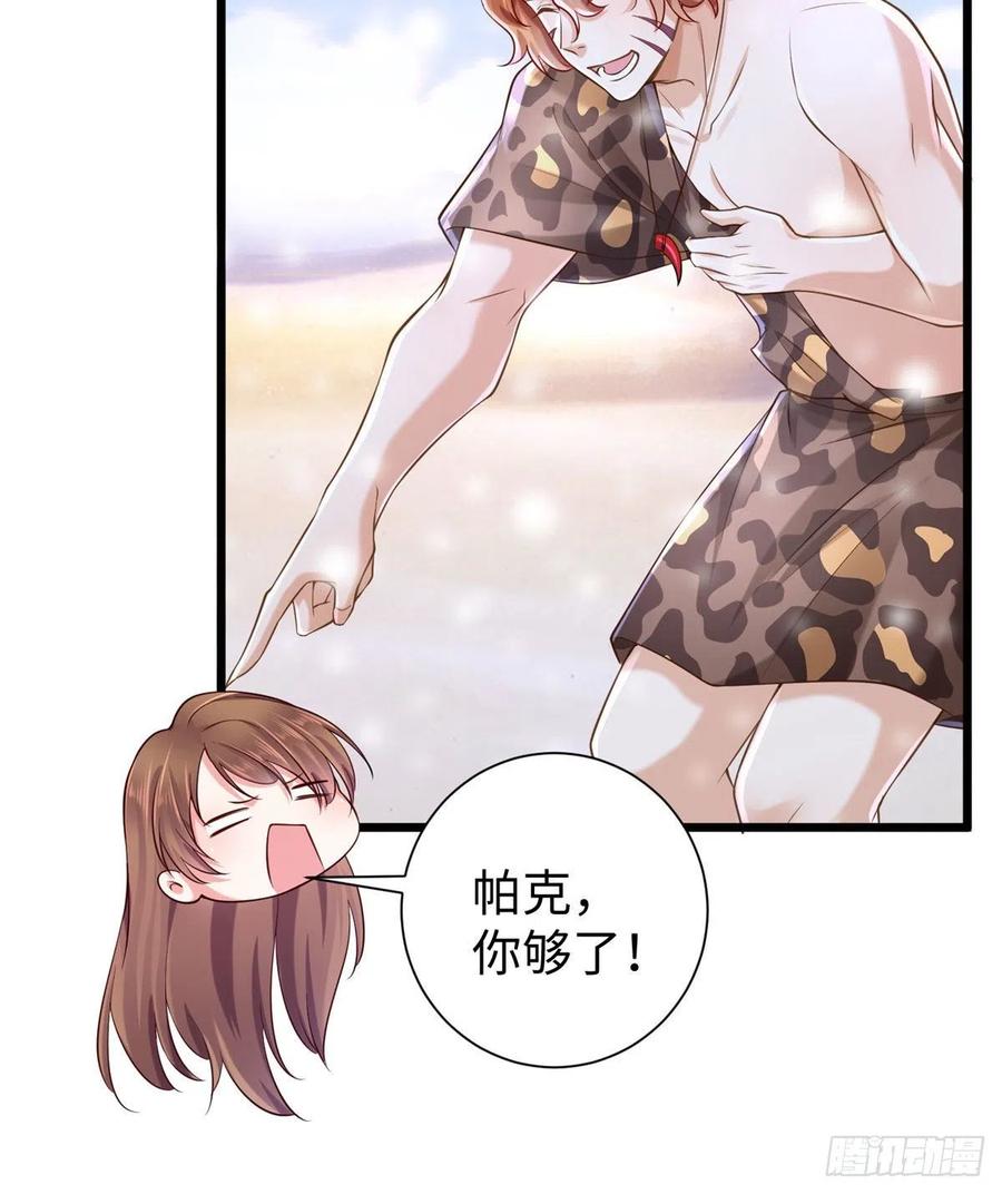 262-白箐箐的异世界冒险-白箐箐1（第8张）
