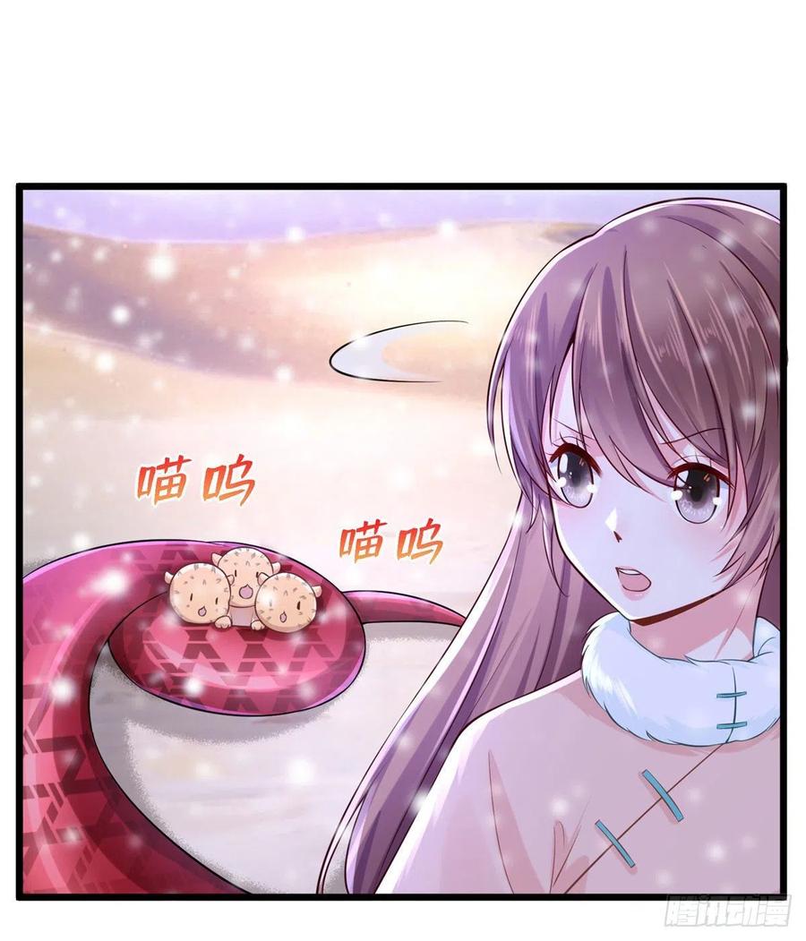 262-白箐箐的异世界冒险-白箐箐1（第17张）