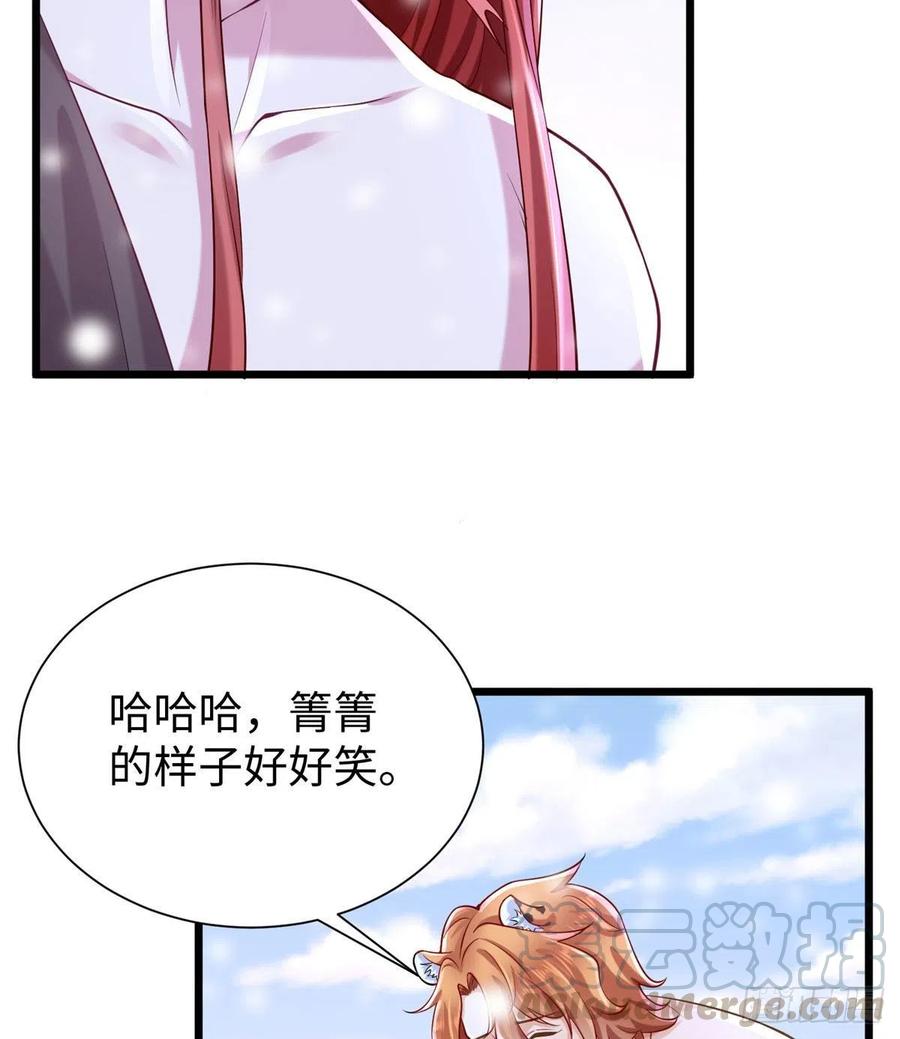 262-白箐箐的异世界冒险-白箐箐1（第7张）