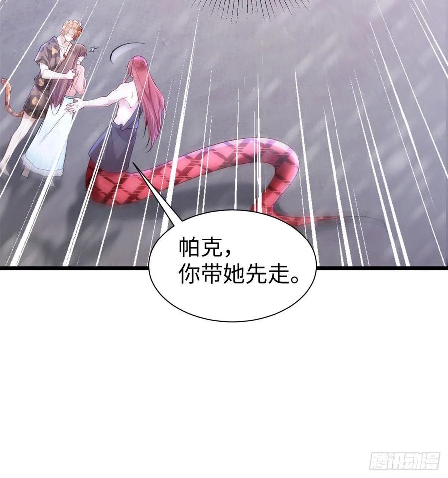262-白箐箐的异世界冒险-白箐箐1（第24张）