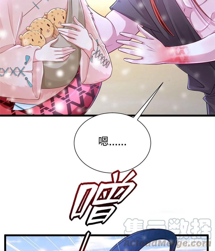 262-白箐箐的异世界冒险-白箐箐1（第19张）