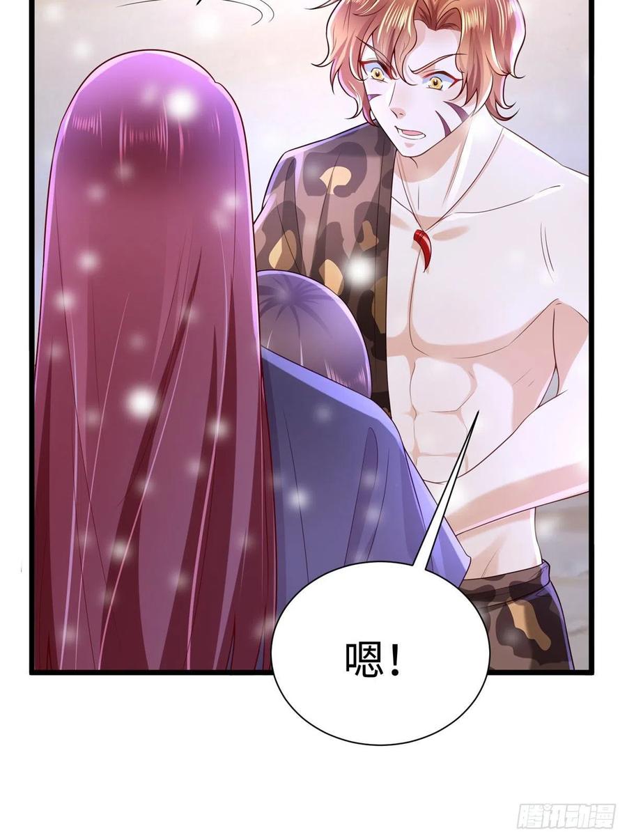 262-白箐箐的异世界冒险-白箐箐1（第29张）