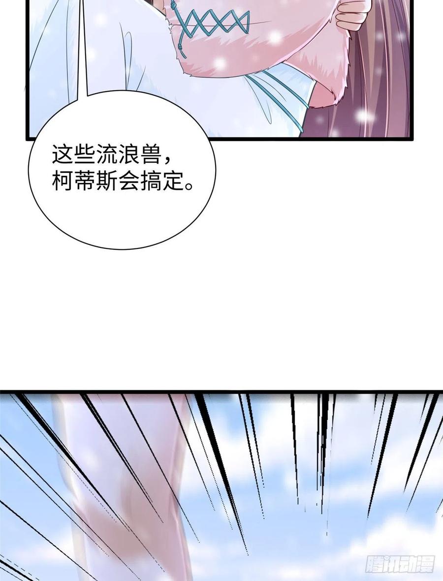 262-白箐箐的异世界冒险-白箐箐1（第36张）