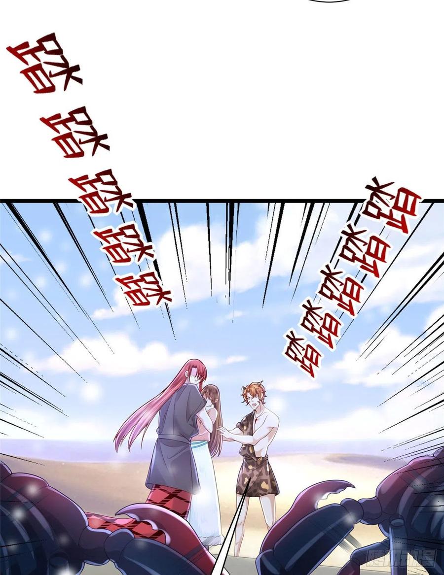 262-白箐箐的异世界冒险-白箐箐1（第27张）