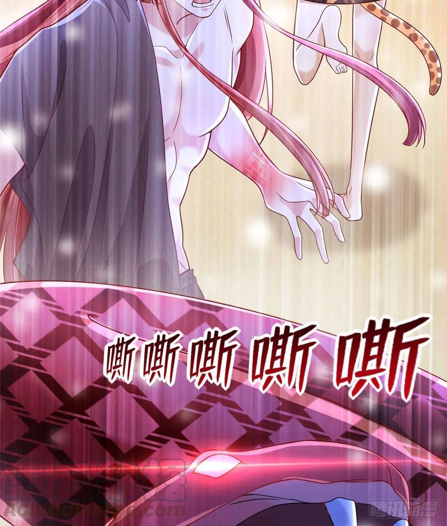 262-白箐箐的异世界冒险-白箐箐1（第31张）