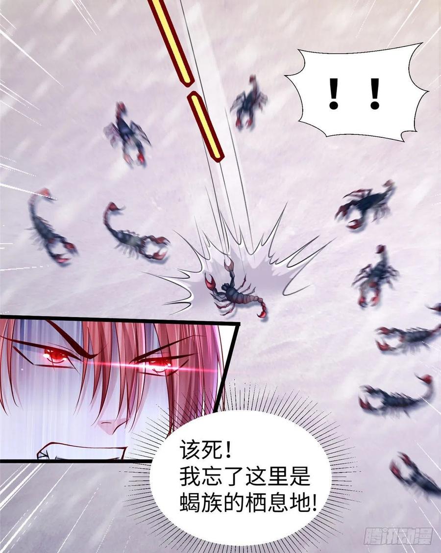 262-白箐箐的异世界冒险-白箐箐1（第23张）