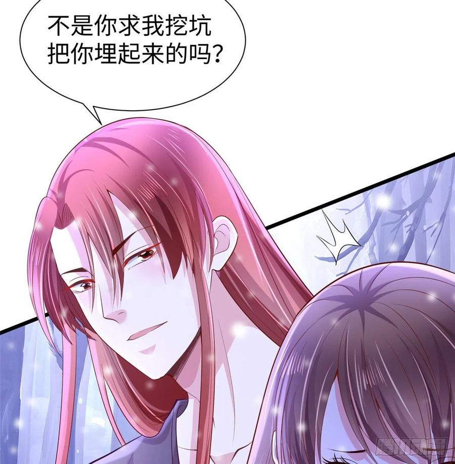 263-白箐箐的异世界冒险-白箐箐1（第6张）