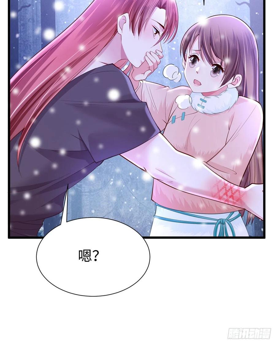 263-白箐箐的异世界冒险-白箐箐1（第4张）