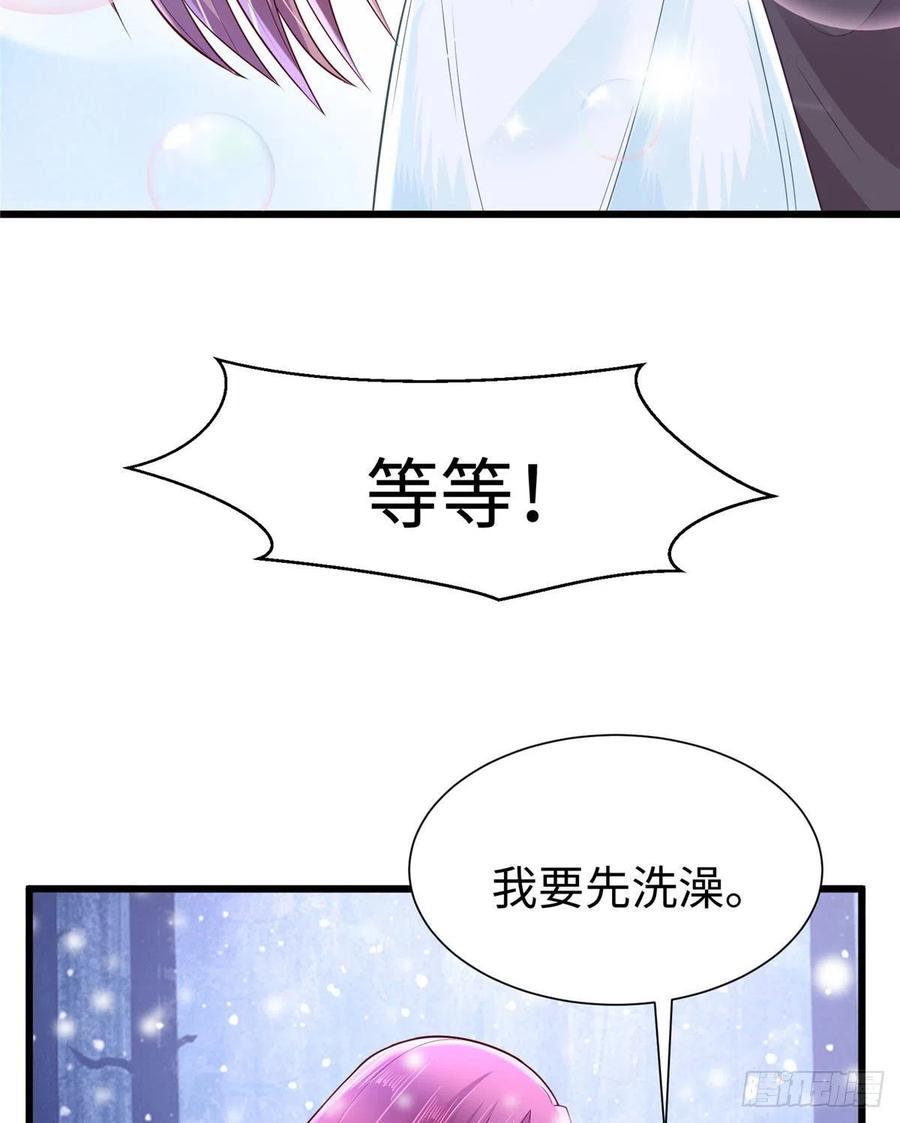 263-白箐箐的异世界冒险-白箐箐1（第3张）