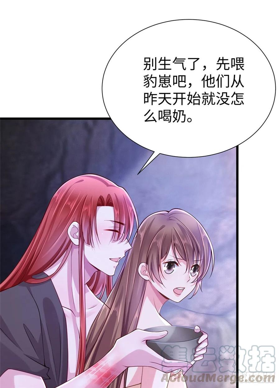 264-白箐箐的异世界冒险-白箐箐1（第7张）