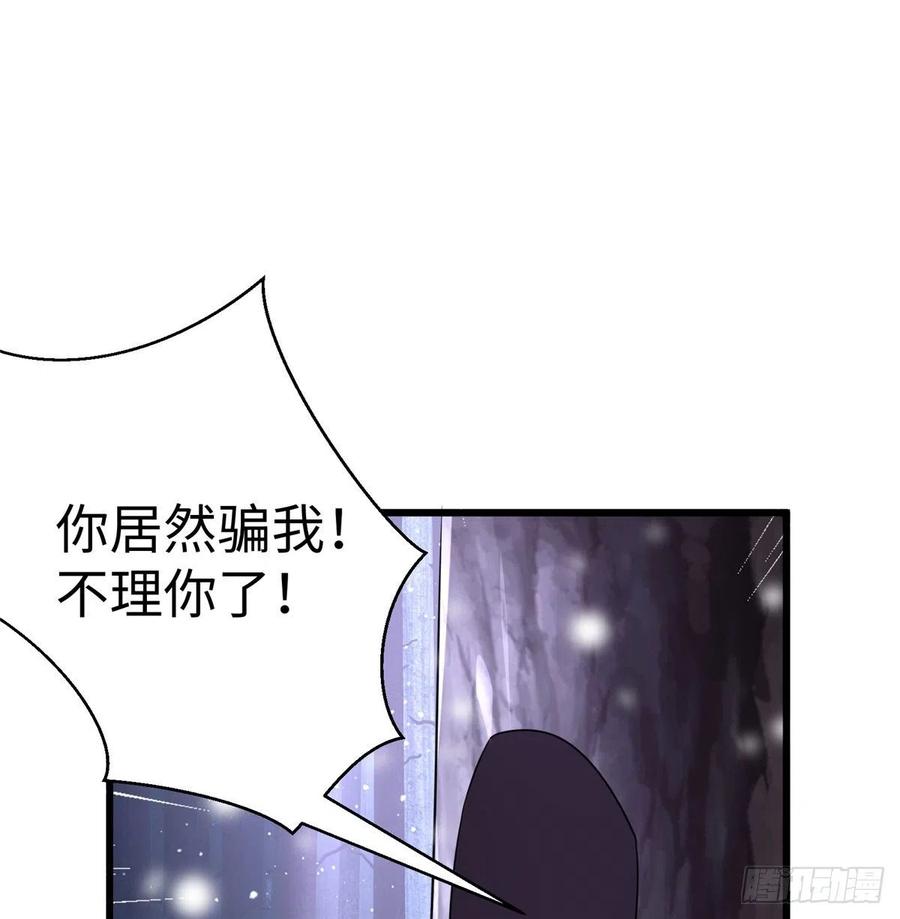 264-白箐箐的异世界冒险-白箐箐1（第2张）