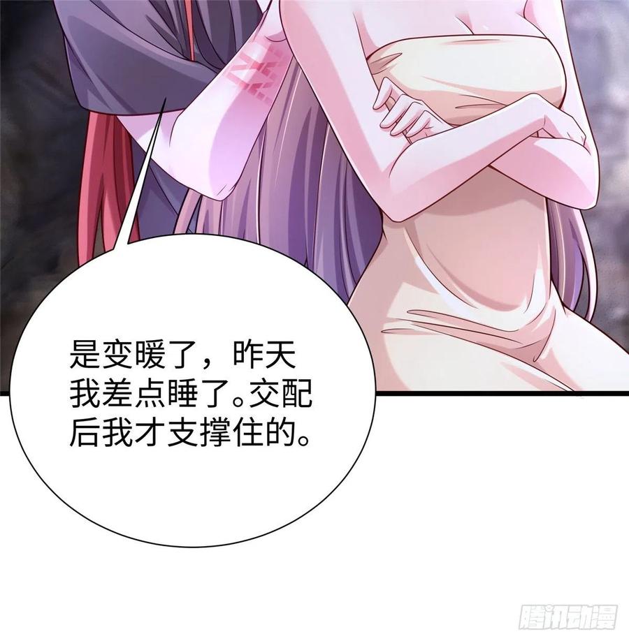264-白箐箐的异世界冒险-白箐箐1（第5张）