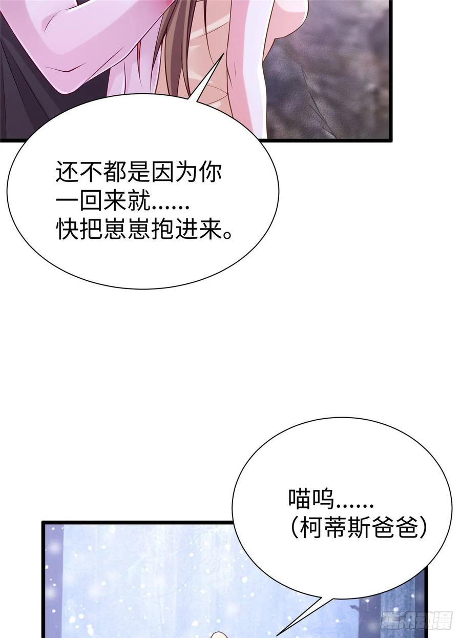264-白箐箐的异世界冒险-白箐箐1（第8张）