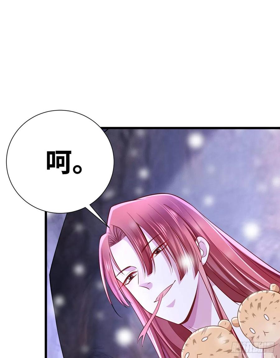 264-白箐箐的异世界冒险-白箐箐1（第14张）