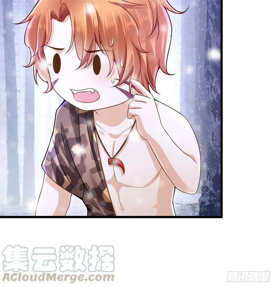 264-白箐箐的异世界冒险-白箐箐1（第13张）
