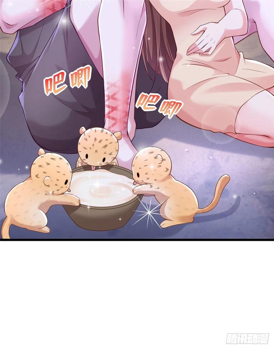 264-白箐箐的异世界冒险-白箐箐1（第17张）