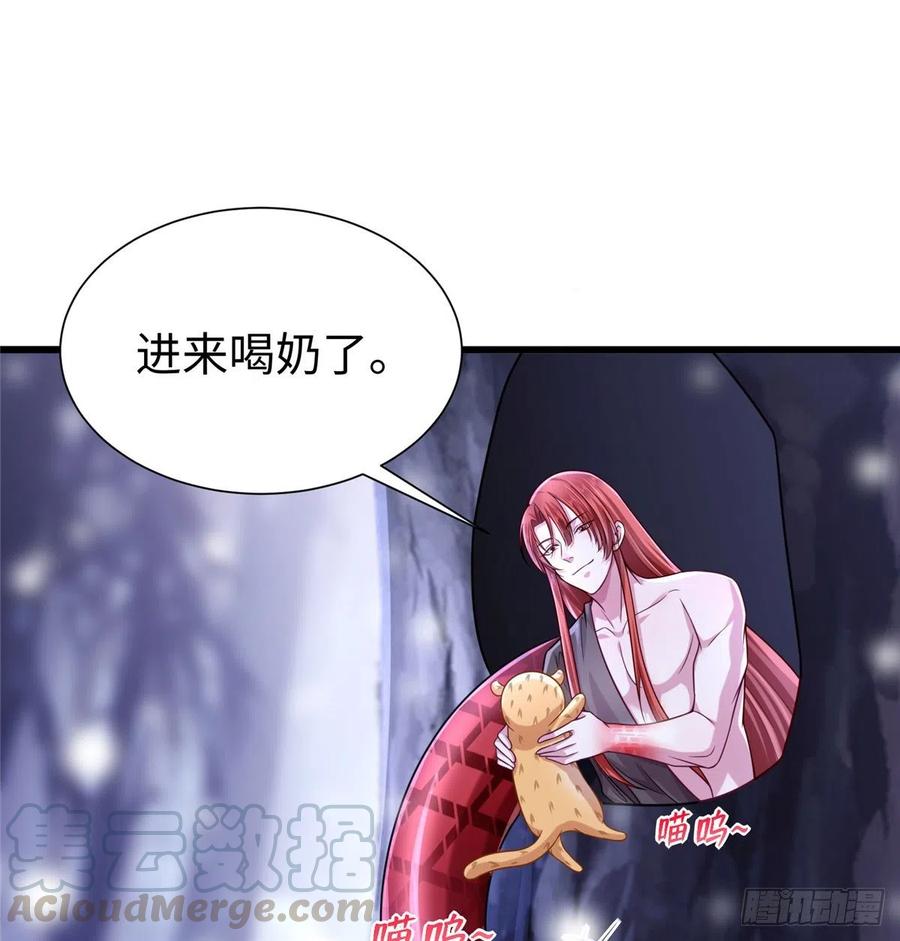 264-白箐箐的异世界冒险-白箐箐1（第10张）