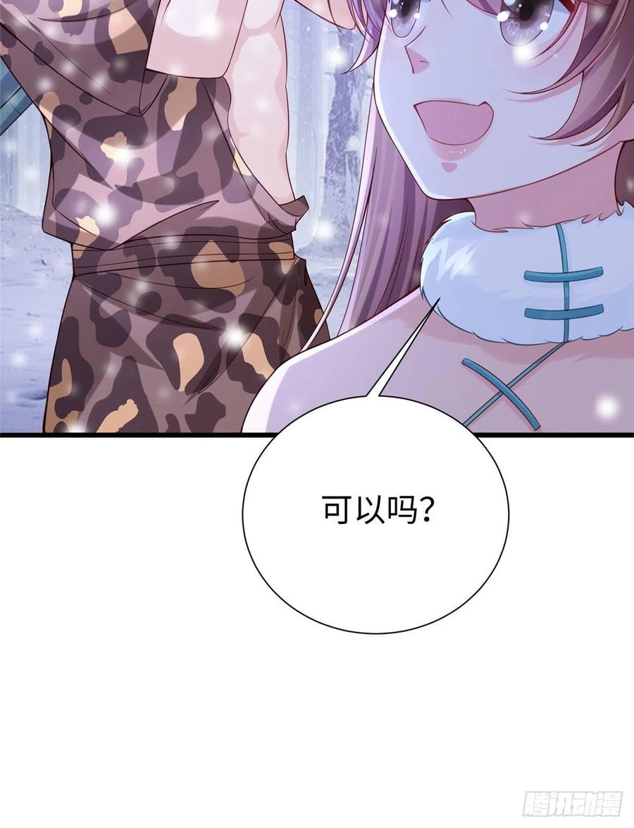 265-白箐箐的异世界冒险-白箐箐1（第11张）