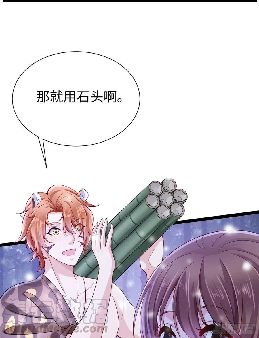 265-白箐箐的异世界冒险-白箐箐1（第10张）