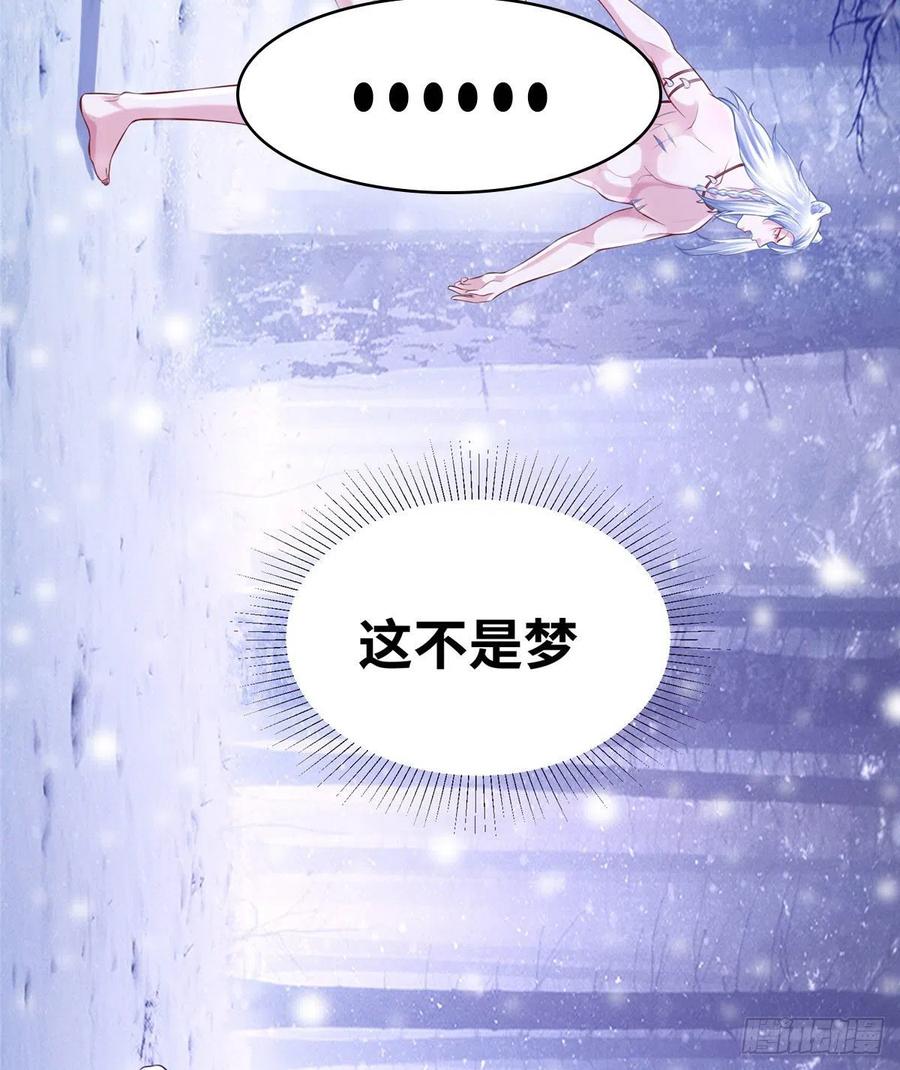 266-白箐箐的异世界冒险-白箐箐1（第11张）