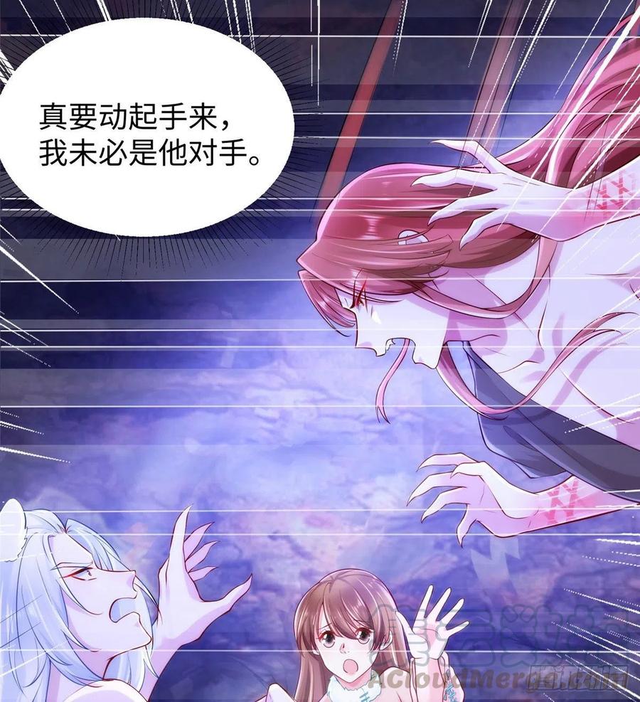 267-白箐箐的异世界冒险-白箐箐1（第7张）