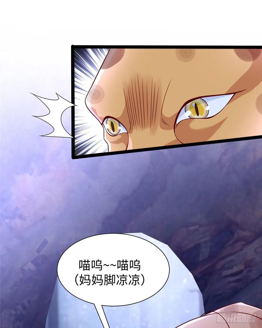 267-白箐箐的异世界冒险-白箐箐1（第17张）