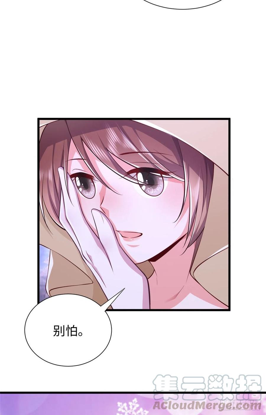 268-白箐箐的异世界冒险-白箐箐1（第19张）