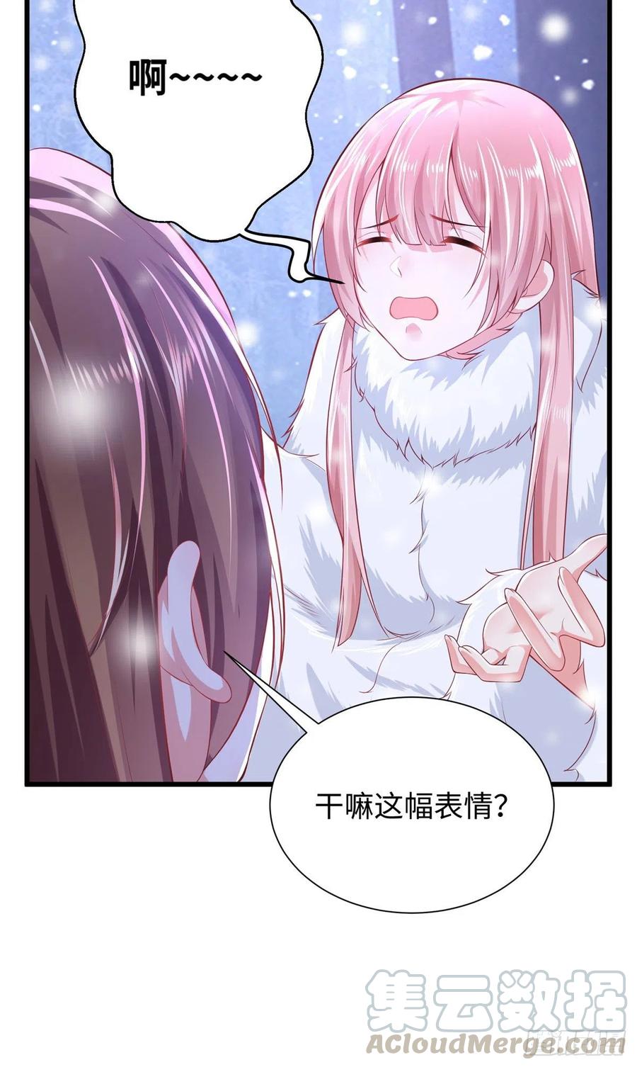 268-白箐箐的异世界冒险-白箐箐1（第29张）