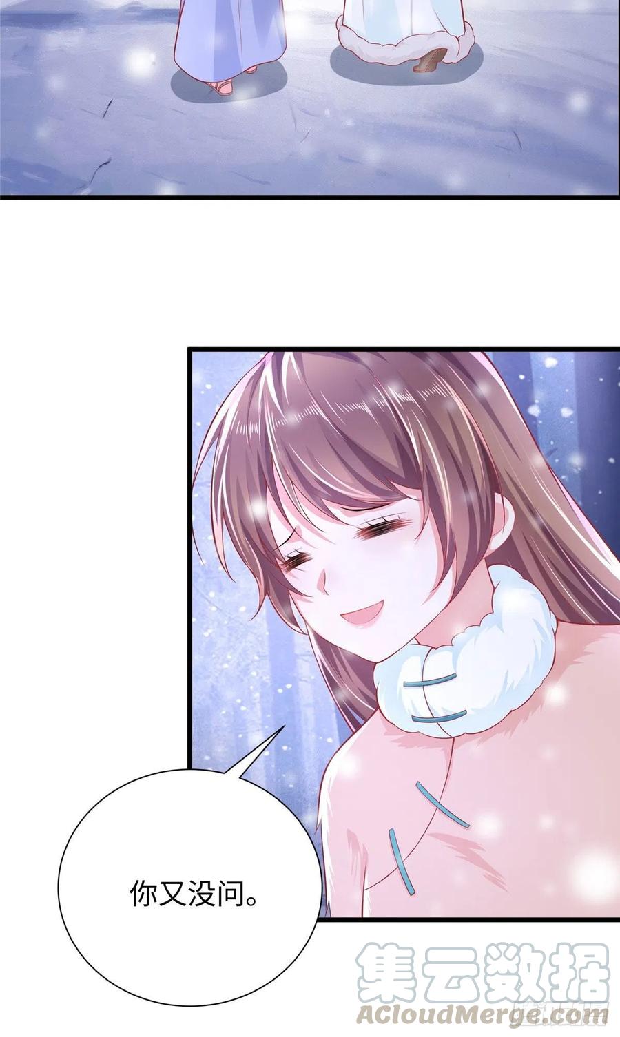 268-白箐箐的异世界冒险-白箐箐1（第27张）