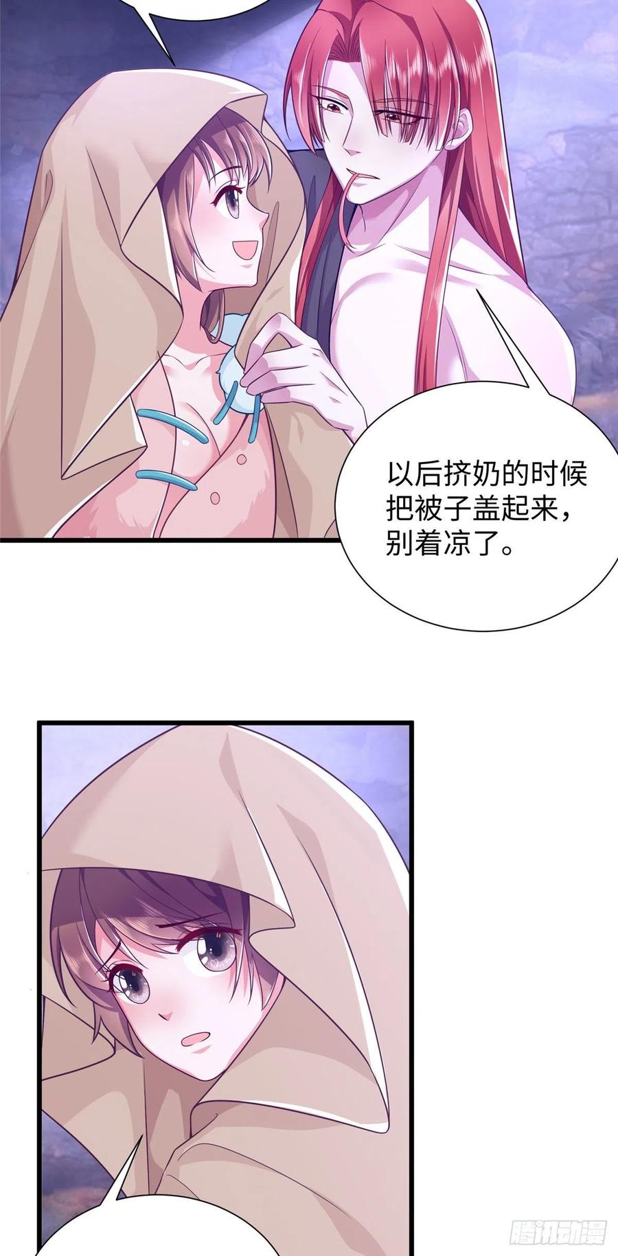 268-白箐箐的异世界冒险-白箐箐1（第16张）