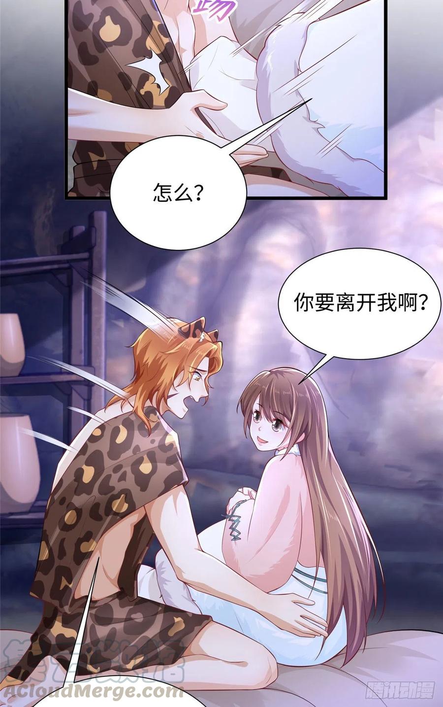 268-白箐箐的异世界冒险-白箐箐1（第7张）
